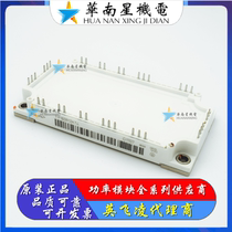 New original FP75R12KT4 FP100R12KT4 FP50R12KT4G FP35R12KT4 KT3 E