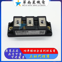 Original imported brand new DD240KB160 DD200KB160S DD160KB160 Authentic three