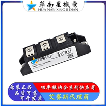 Brand New MCC19-08IO8B MCC19-12OIO1B MCC19-12IO8B MCC19-14IO1B Warranty