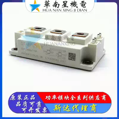 Brand new original Star GD450HFT120C2S GD450HFT120C2S-G8 300HFT 400HFT