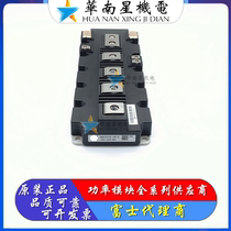 Original 2MBI1400VXB-170P-50 2MBI1400VXB-120P-54 2MBI900VXA