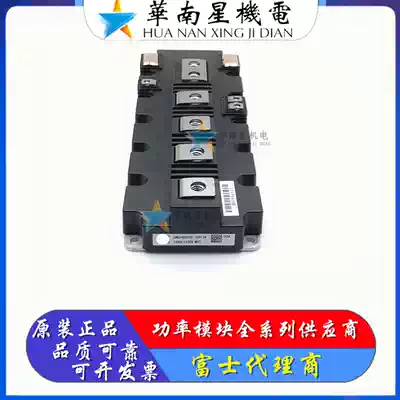 Original 2MBI1400VXB-170P-50 2MBI1400VXB-120P-54 2MBI900VXA