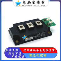 Brand new original PDMB400B12 PDMB400B12C PDMB300B12 PDMB300B12C Module