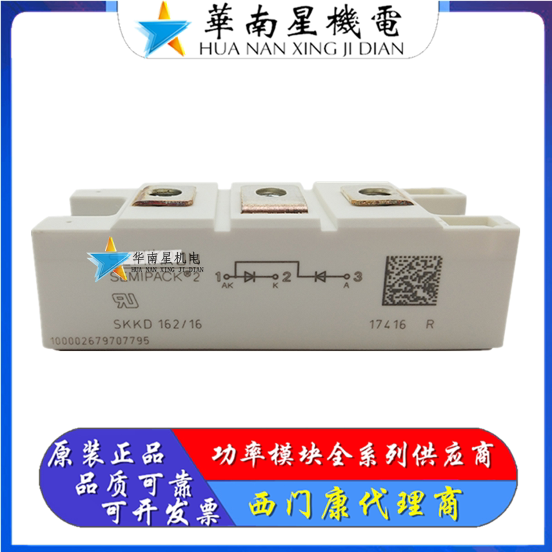 KKD162 16 new SKKD212 16 SKKT132 SKKT132 16E 18E 18E 16E 16E 16E