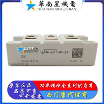 KKD162 16 Brand New SKKD212 16 SKKT132 16E SKKH162 18E SKKT162 16E