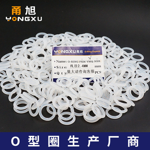 Yongxu White translucent silicone O-ring Seal Seal Seal Ring Outer diameter (7-30)*2.4mm