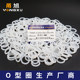 Yongxu White translucent silicone O-ring Seal Seal Seal Ring Outer diameter (7-30)*2.4mm