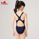 Yingfa racing plus size children's swimsuit competition professional training one-piece triangle swimsuit