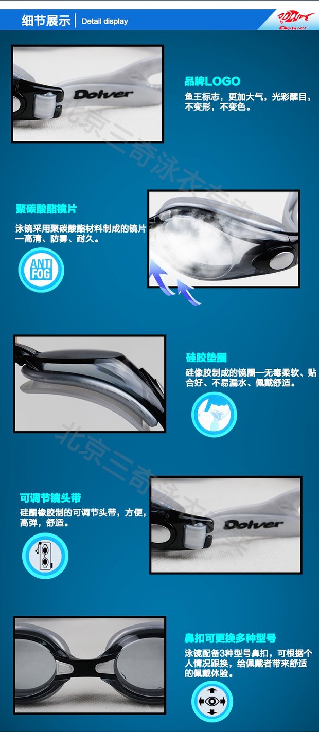 Kính bơi DOLVER Fish King Kính bơi trong suốt / chống nước và chống sương mù - Goggles mắt kính bơi