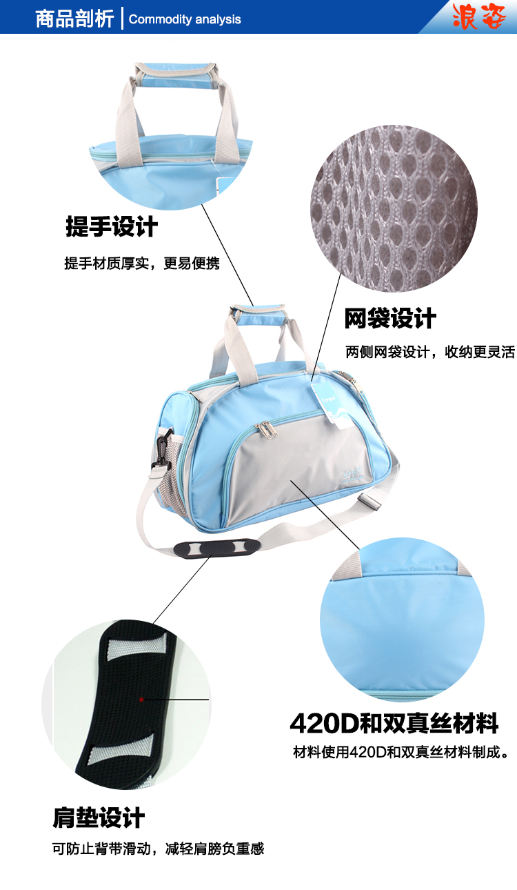 Sac de sport - Ref 15708 Image 6