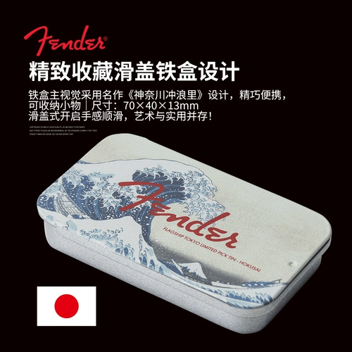 Fender Fender Медиатор для гитары, японская живопись укиё, Кацусика Хокусай, электрический деревянный фолк-бас, шрапнельный медиатор