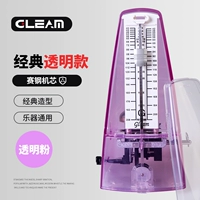 [Классическая прозрачная модель] Прозрачный розовый механизм Saigon