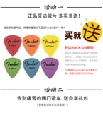 Красота Fenda Ferner 60 70L народная гитарная струна фосфор Бронзовая оригинальная звуковая деревянная гитара набор из 6