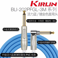 3 метра модели модернизации Vitality Blue (уровень записи комнаты)