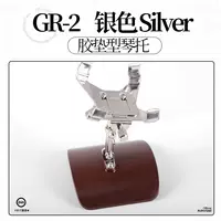 GR-2 серебристый пластиковый тип подушки