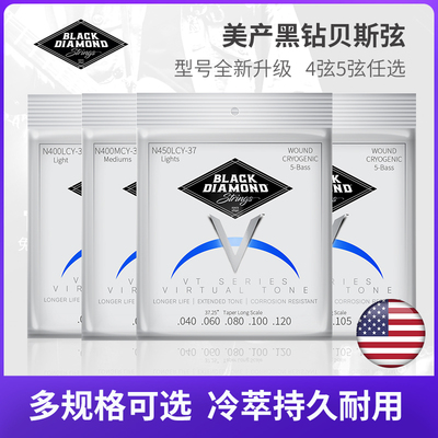 Струны для электробаса American Black Diamond N400 N450 бас 4 четыре струны BASS пять 5 струн