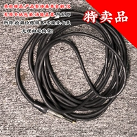 【Цена получения сделок】 6 метров RCL30206D6 (CL007765)