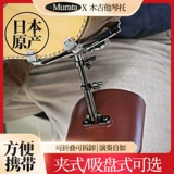 Японская Мурата Мурата Мурата Классическая народная народная народ