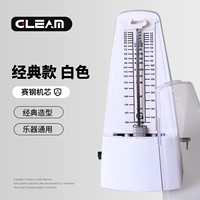 Ограниченное специальное предложение [Классическая модель] Механизм из белой стали