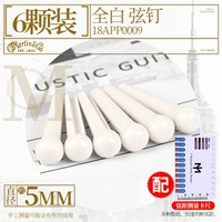 Полностью белые штангенциркули для измерения расстояния с 6+ струнами