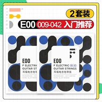 [Два комплекта] Серия E00 (09-42)