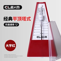 [Тип башни с плоской вершиной] Daewoo красный