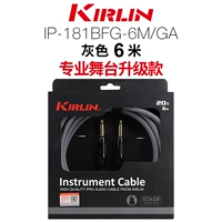 6 -метровая модель обновления с двойным головом Grey.