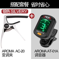 AC20+Arnoma Sounder