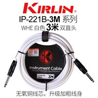 3 метра белый плюс толстая модель обновления линии