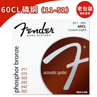 60cl (011-052) Phosphorus Медные строки