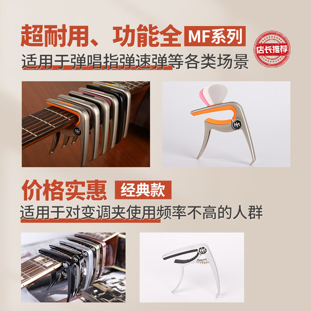 IM Folk Guitar Capo Metal Electric Acoustic Guitar Ukulele Transposing Capo Clip String ອຸປະກອນເສີມເລັບ