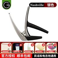 Серебро (народная разнообразия) мелодия)