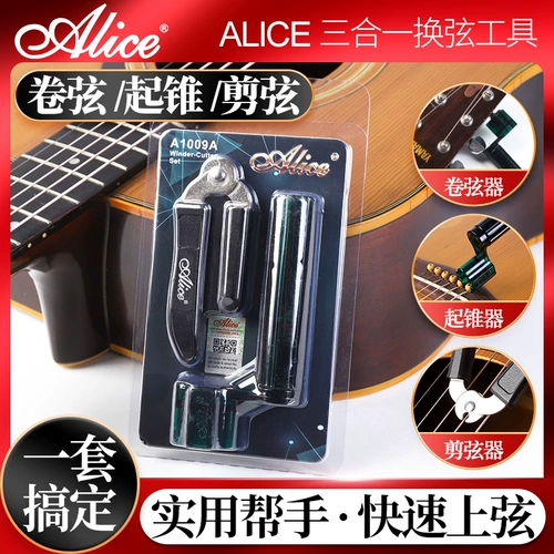 Алиса гитарный ролик на стрингере Электрическая деревянная народная гитара.