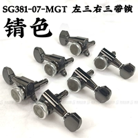 SG381-07-Mgt 锖 S Lock