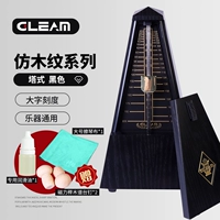 [Модель с имитацией древесного зерна] Черный, большой масштаб символов + много подарков