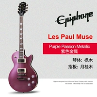 Сиреневый, металлический