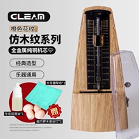 [Модель с имитацией древесины] Оранжевый узор + много подарков