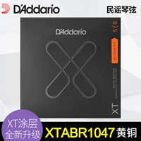 [Exp10 Upgrade] xtar1047 (10-47) Bingle
