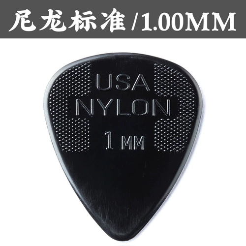 Сделанный Dunlop Nylon Nylon Standard Guitar Perseve Back Back Ballad Sweekeb pinetic 0,46
