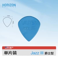 Horizon Jazz III одно чаевой пакет без подарка