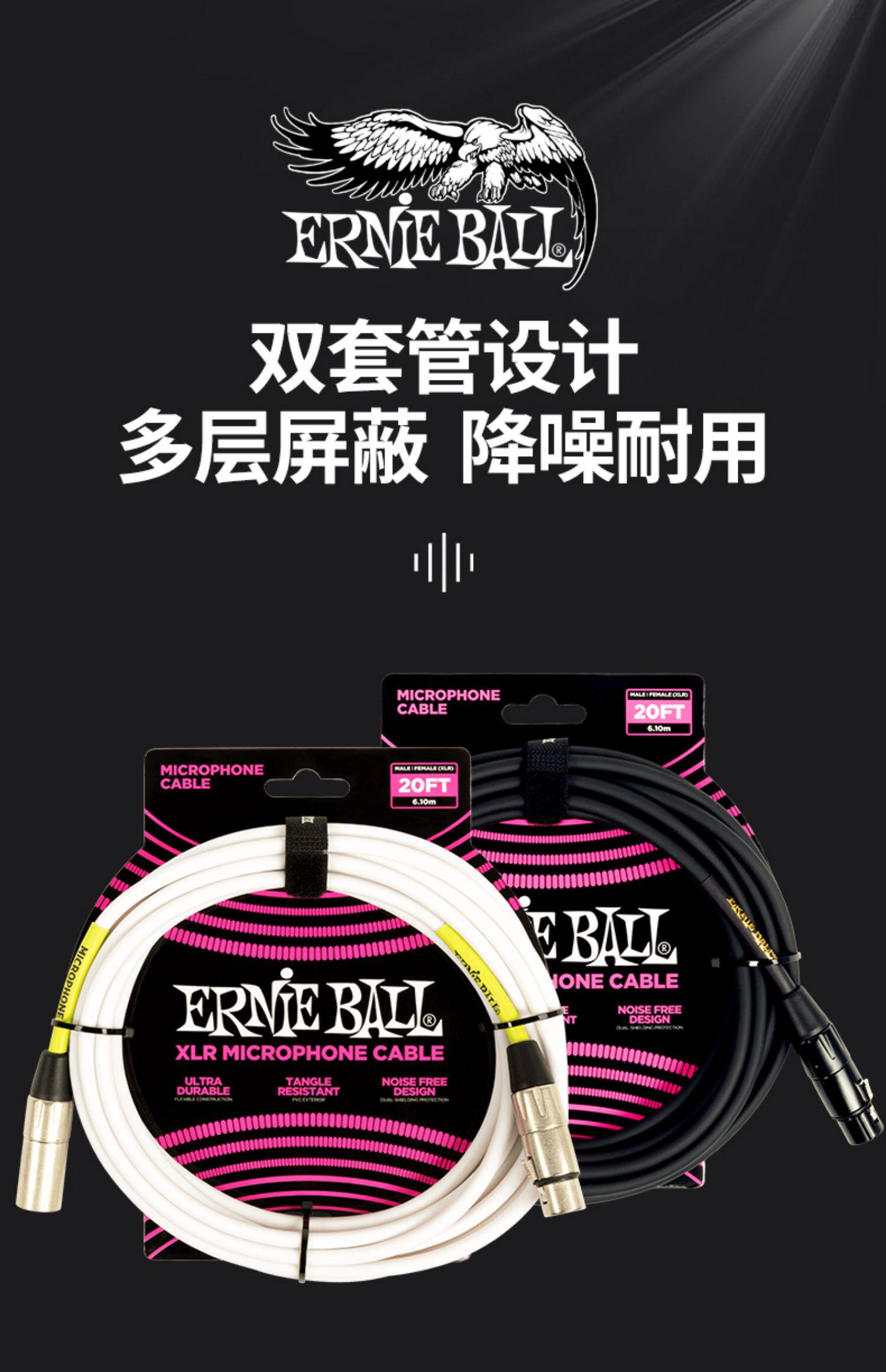 Ernie Ball P06388插图1
