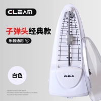 [Стиль пули] Белый