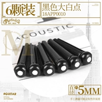 [6 шт.] 18APP0010 черные гвозди с крупными белыми точками