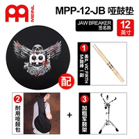 12 -inch JB Signature+военная барабанная рамка+глупая барабанная сумка+получение барабанной палочки 5A