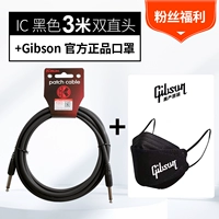 Gibson, медицинская маска, 3м