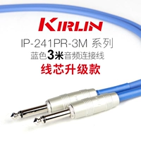 3 -метровое обновление ядра синей линии