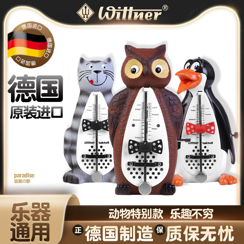 German Wittner Animal-Style Mechanical Metronome for Piano and Guitar Instruments, Universal Cartoon Penguin Beat Maker