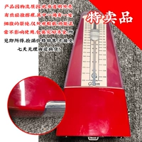 [Цена утечки] Классическая модель красного гоночного стального механизма (CL007773)