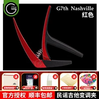 Красный (народный капо)