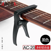 AC20 Черный